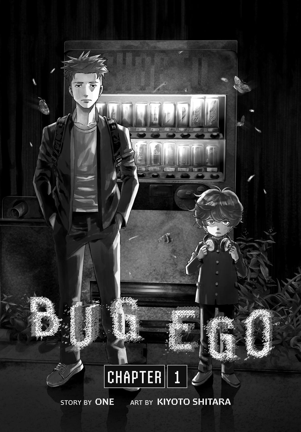 Read Bug Ego Manga Online