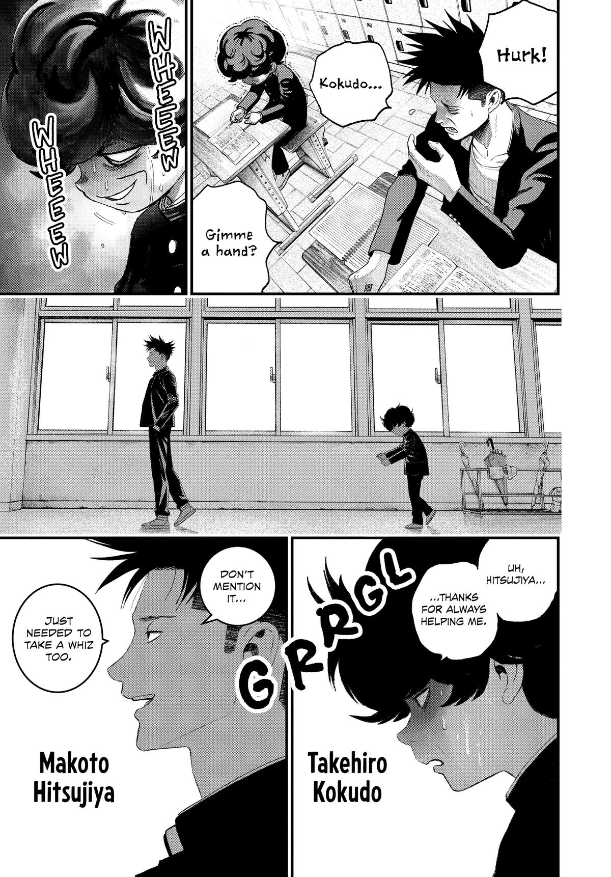 Read Bug Ego Manga Online