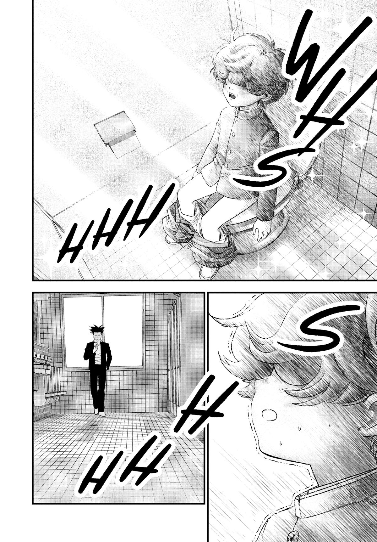 Read Bug Ego Manga Online