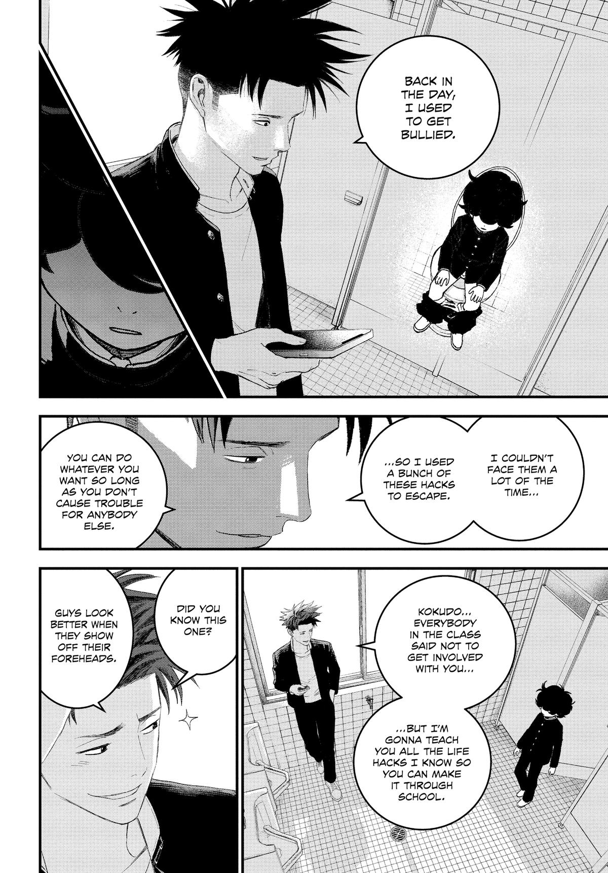 Read Bug Ego Manga Online