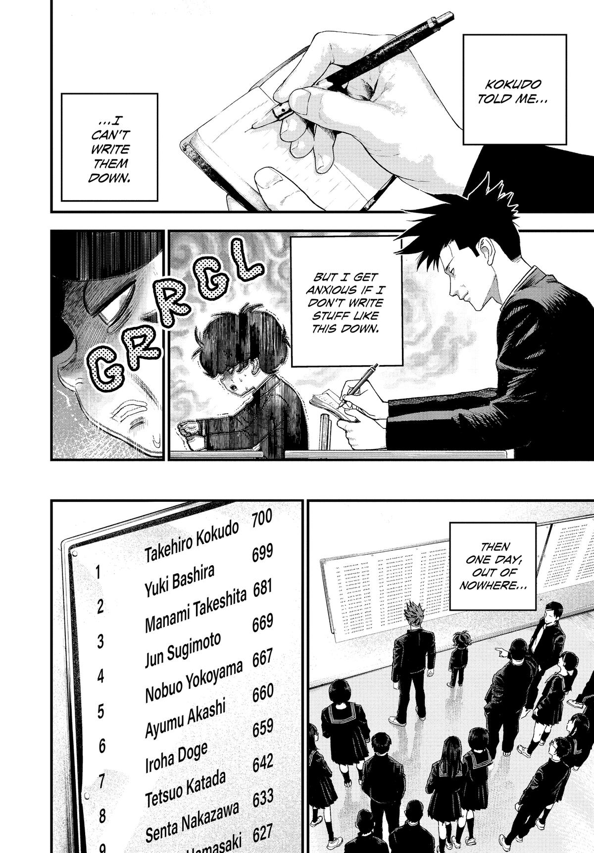 Read Bug Ego Manga Online