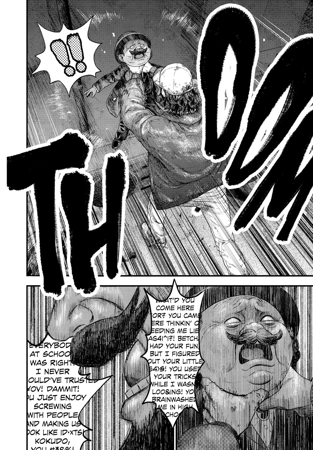 Read Bug Ego Manga Online