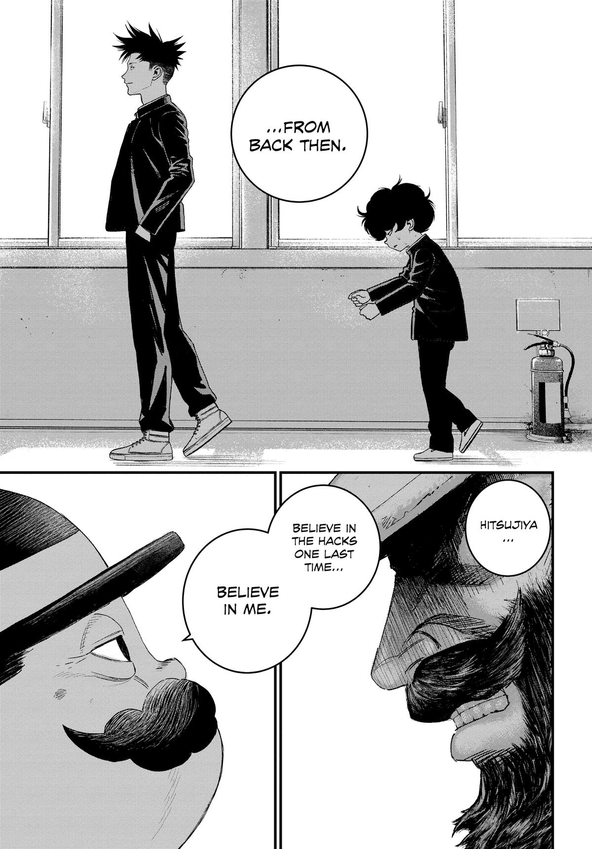Read Bug Ego Manga Online