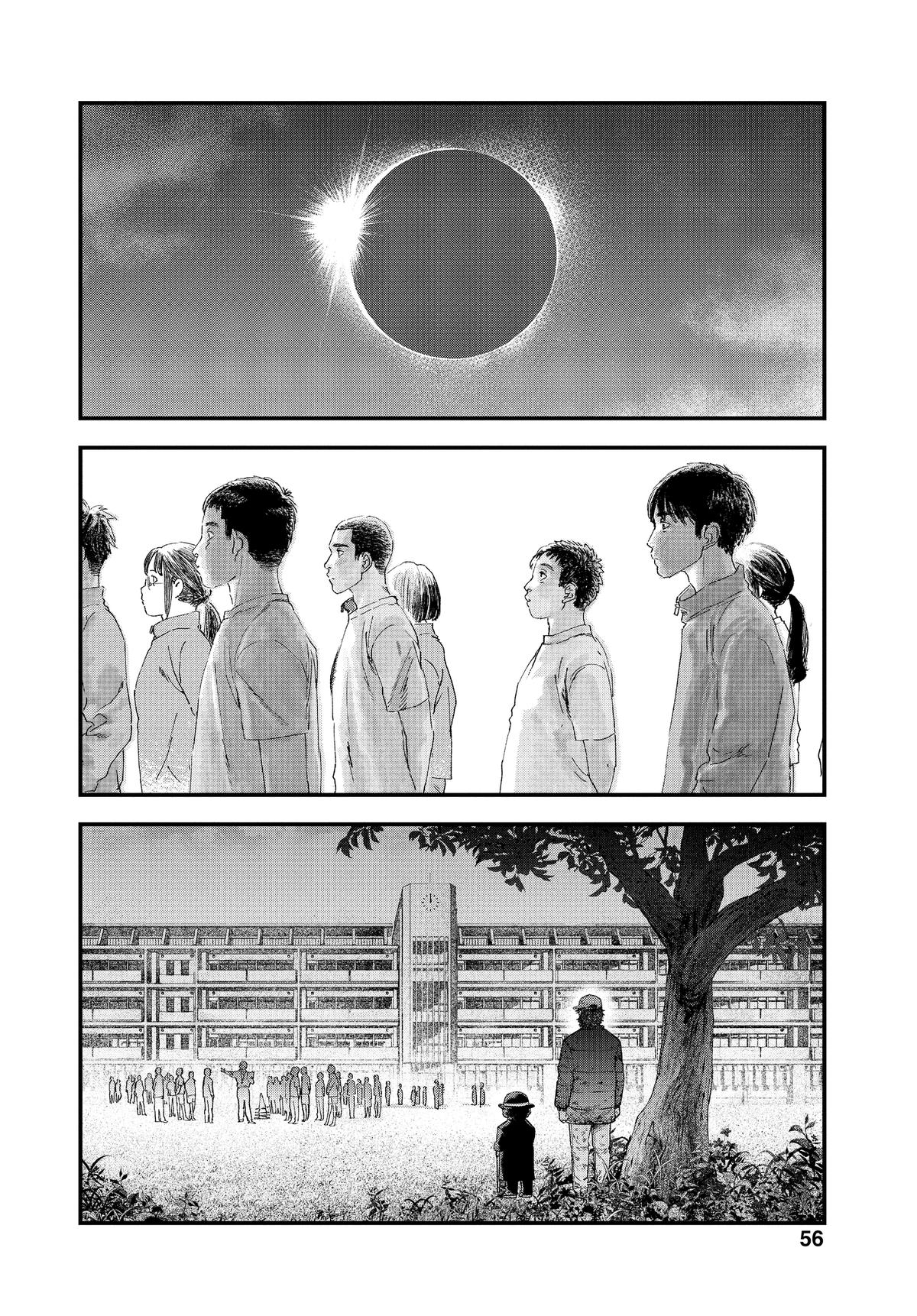 Read Bug Ego Manga Online