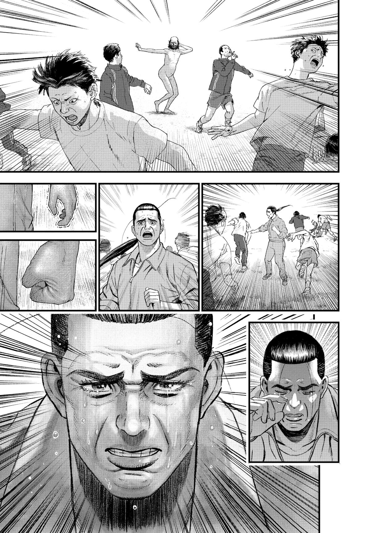 Read Bug Ego Manga Online