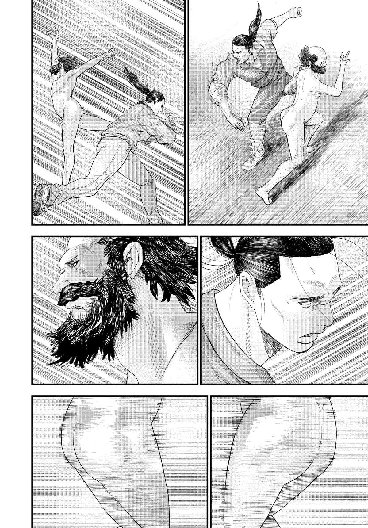Read Bug Ego Manga Online