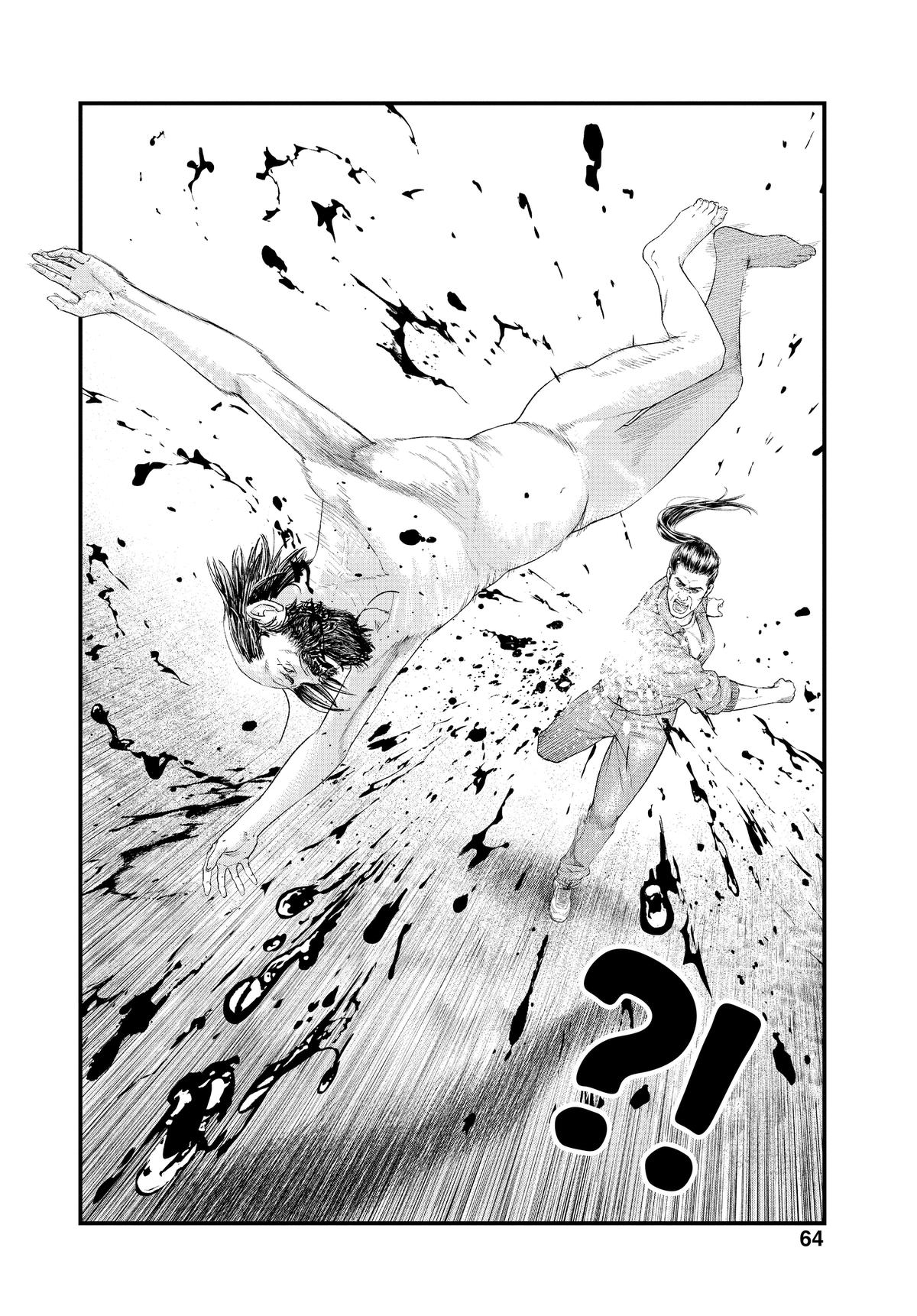 Read Bug Ego Manga Online