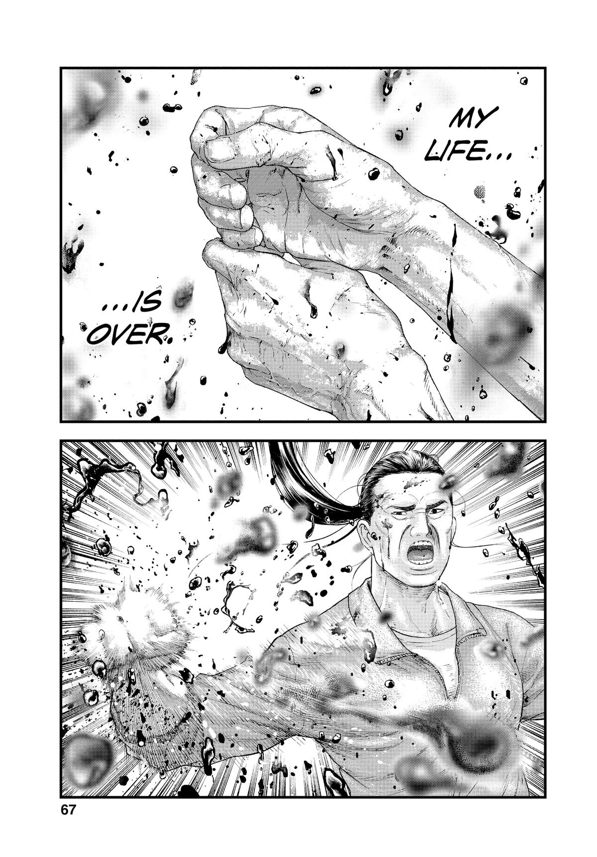 Read Bug Ego Manga Online