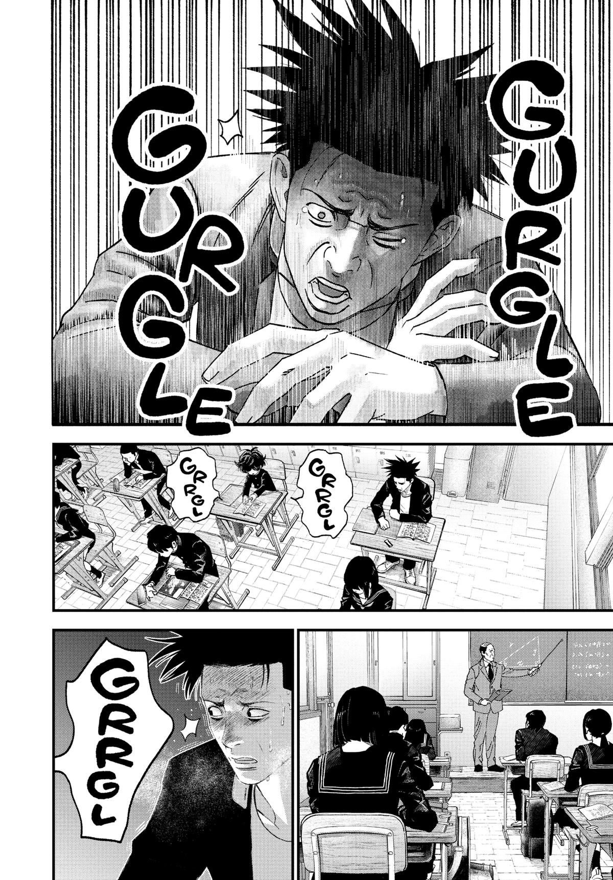 Read Bug Ego Manga Online