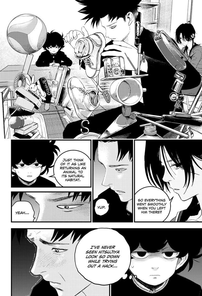 Read Bug Ego Manga Online