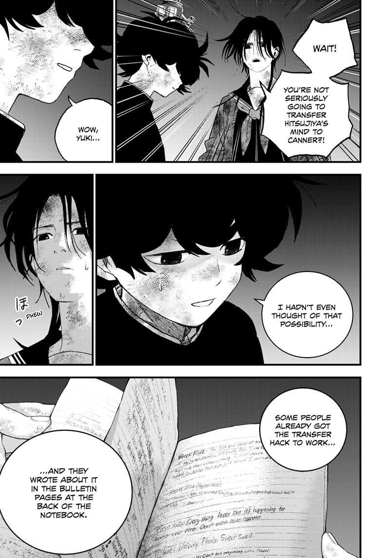 Read Bug Ego Manga Online