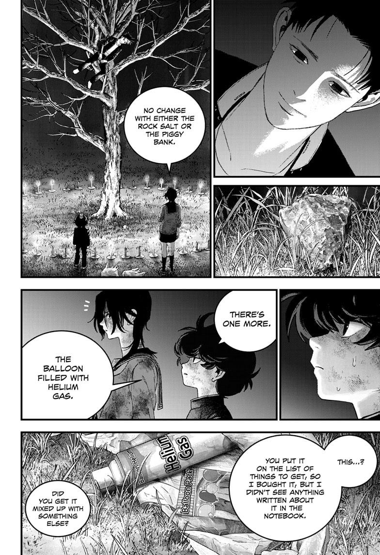 Read Bug Ego Manga Online