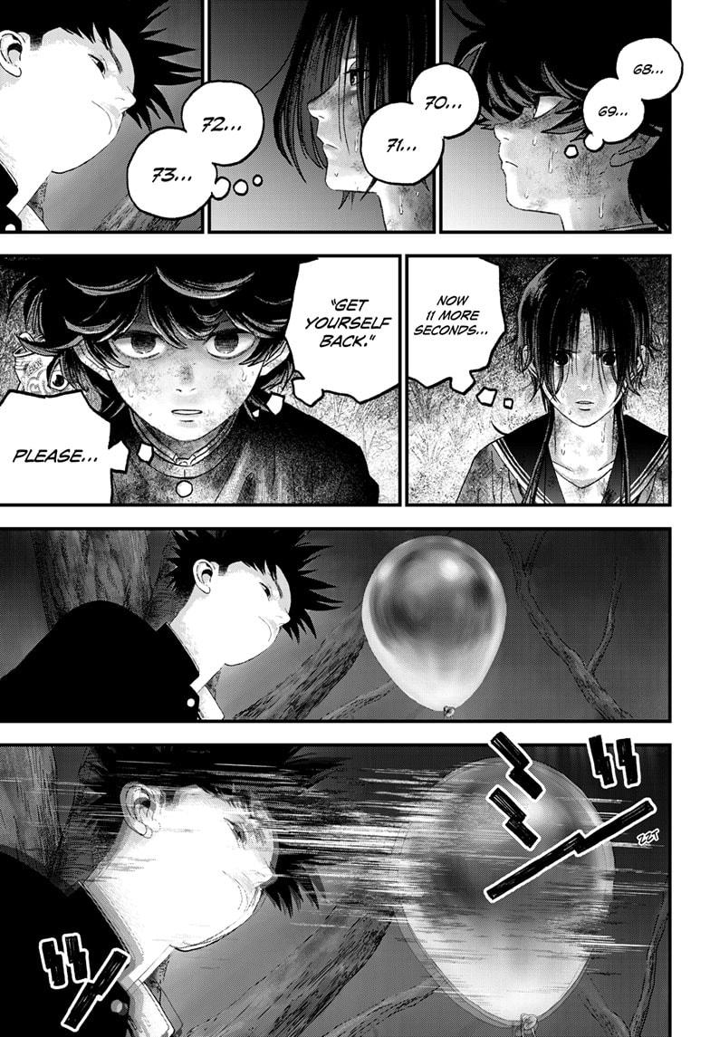 Read Bug Ego Manga Online