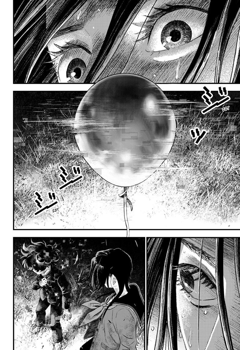 Read Bug Ego Manga Online