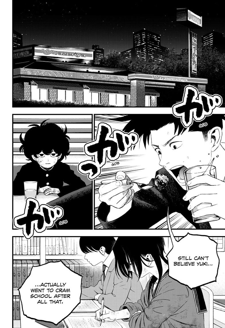 Read Bug Ego Manga Online