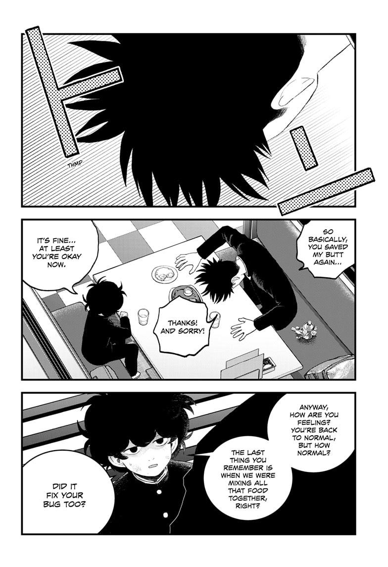 Read Bug Ego Manga Online