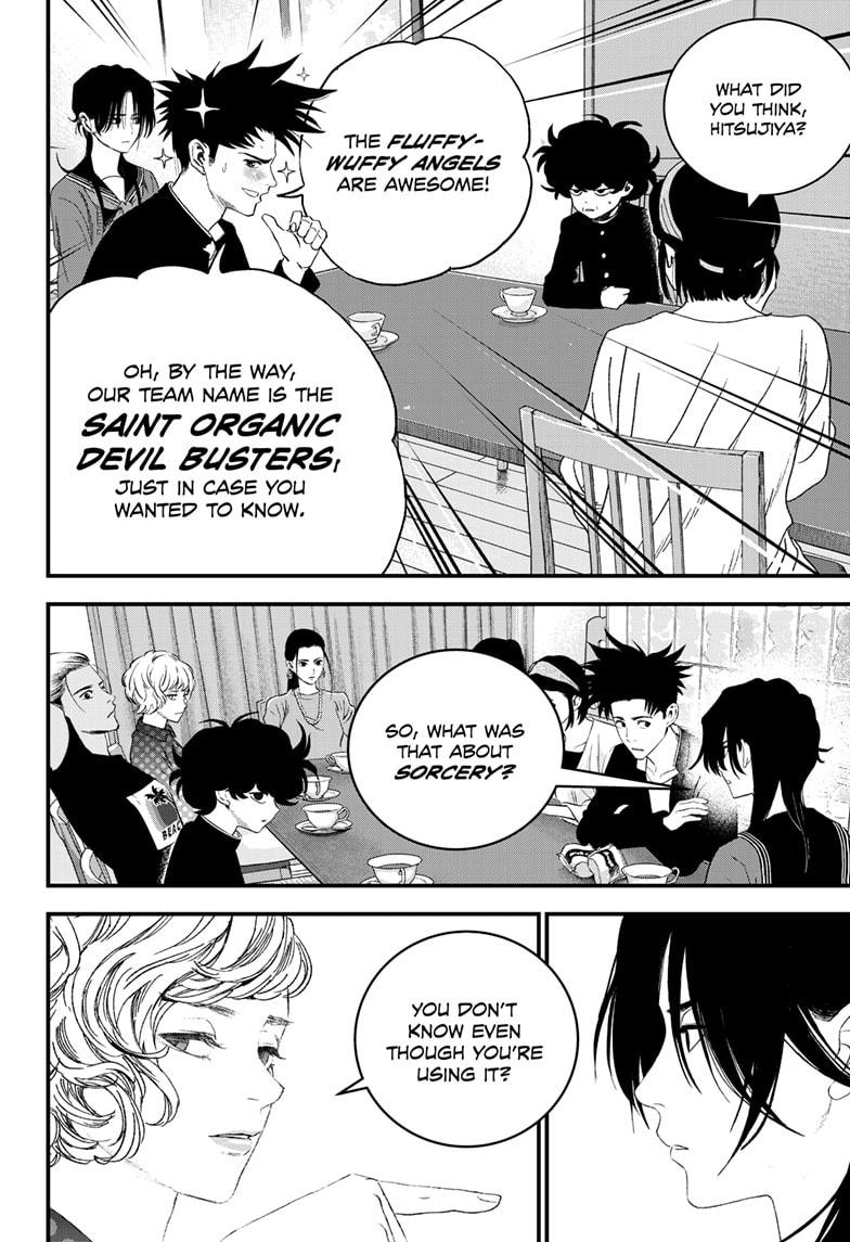 Read Bug Ego Manga Online
