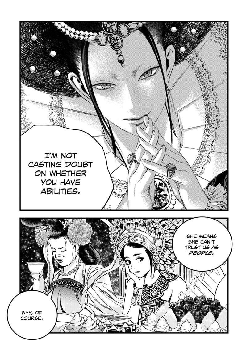 Read Bug Ego Manga Online