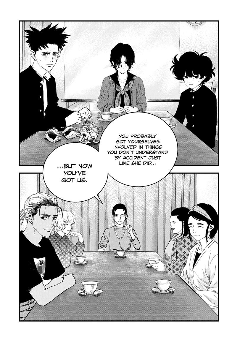 Read Bug Ego Manga Online