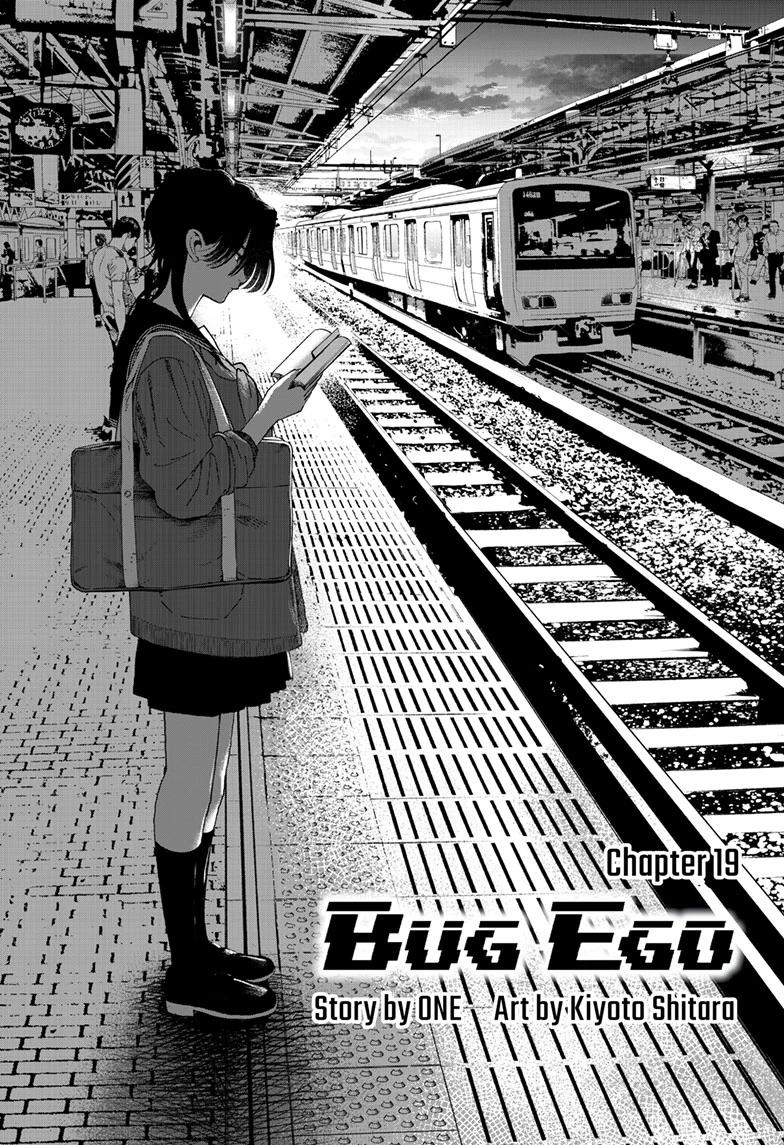 Read Bug Ego Manga Online
