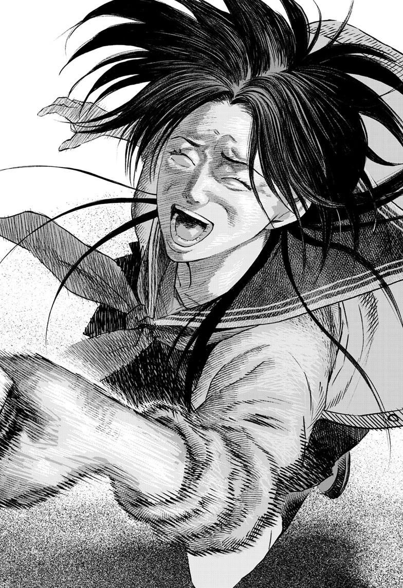 Read Bug Ego Manga Online