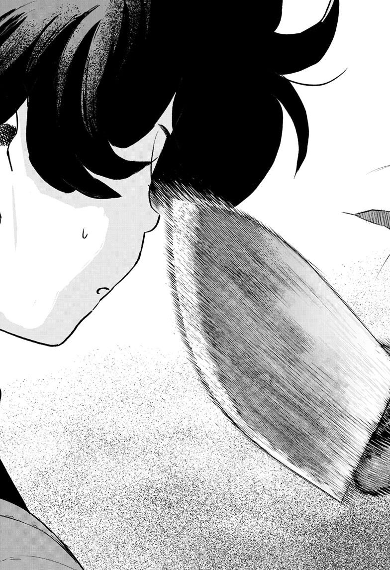 Read Bug Ego Manga Online