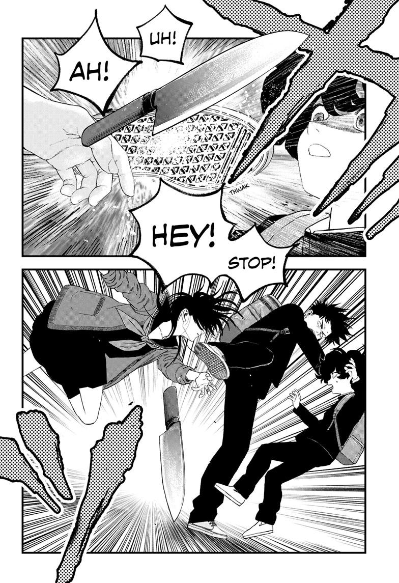 Read Bug Ego Manga Online