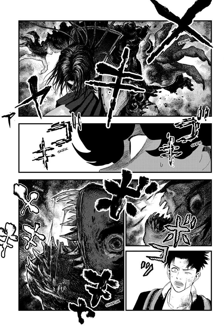 Read Bug Ego Manga Online
