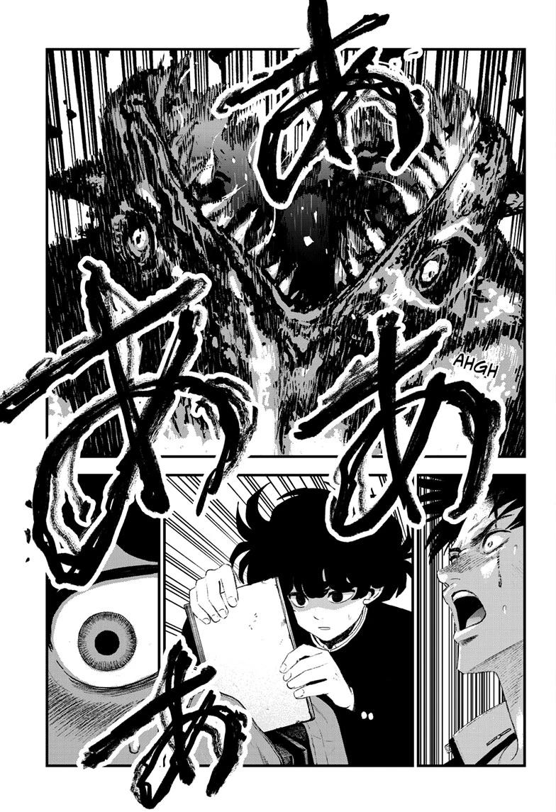 Read Bug Ego Manga Online