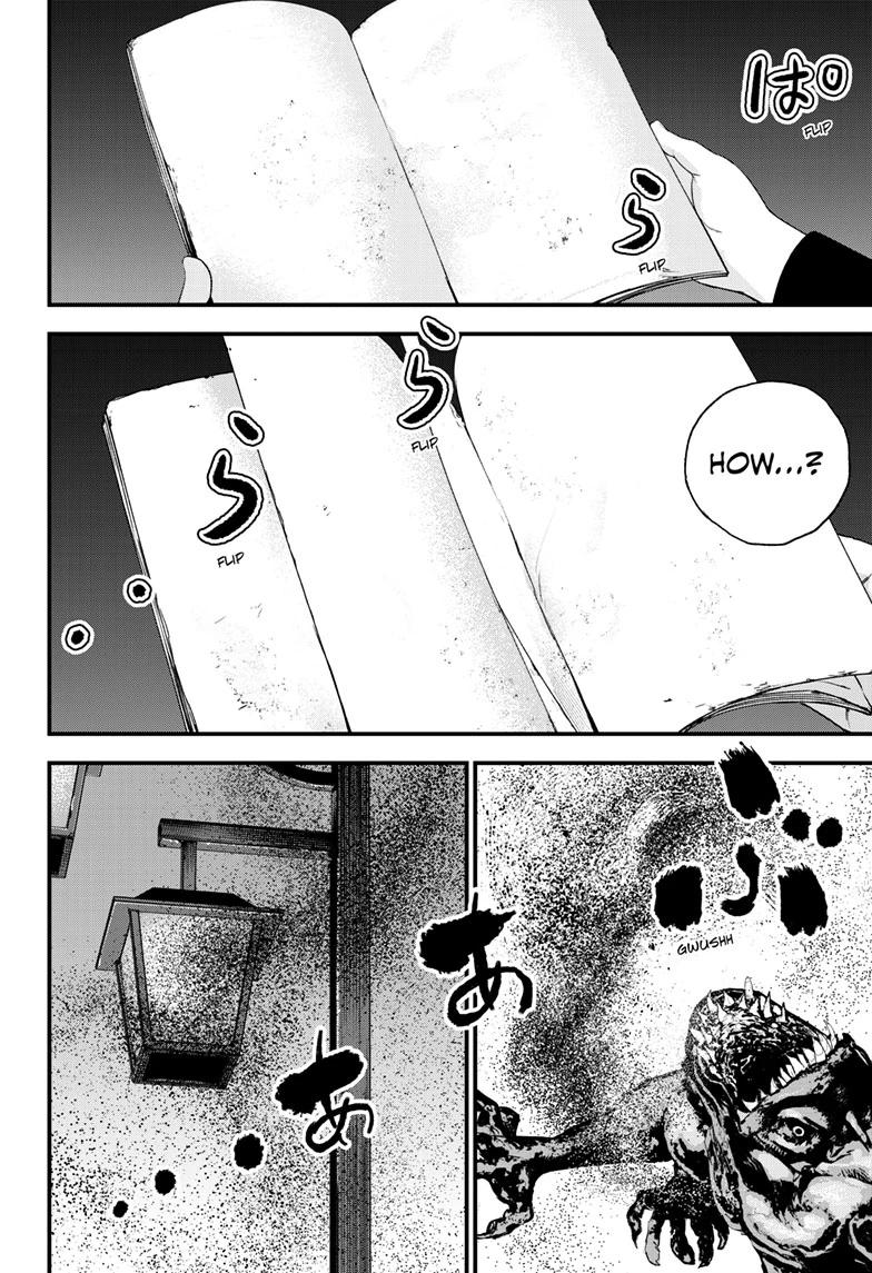 Read Bug Ego Manga Online