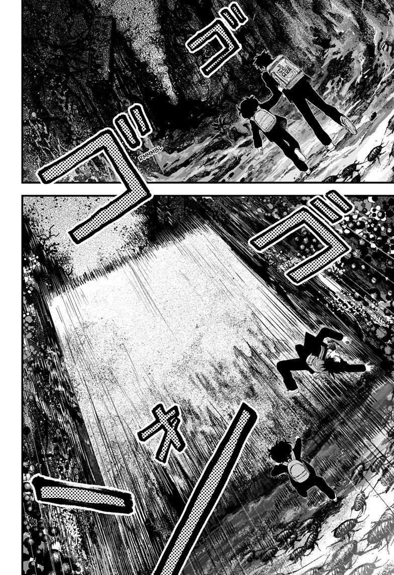 Read Bug Ego Manga Online