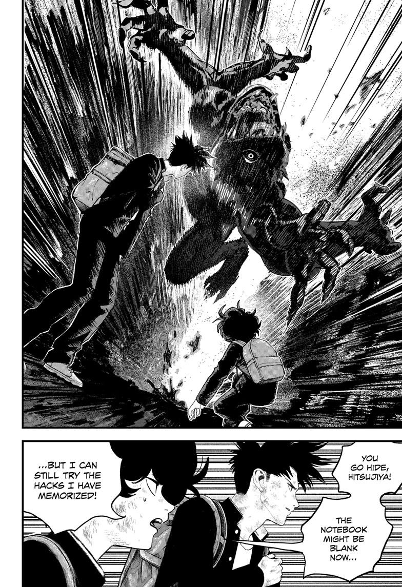 Read Bug Ego Manga Online