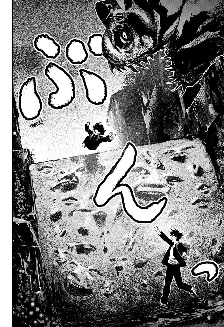 Read Bug Ego Manga Online