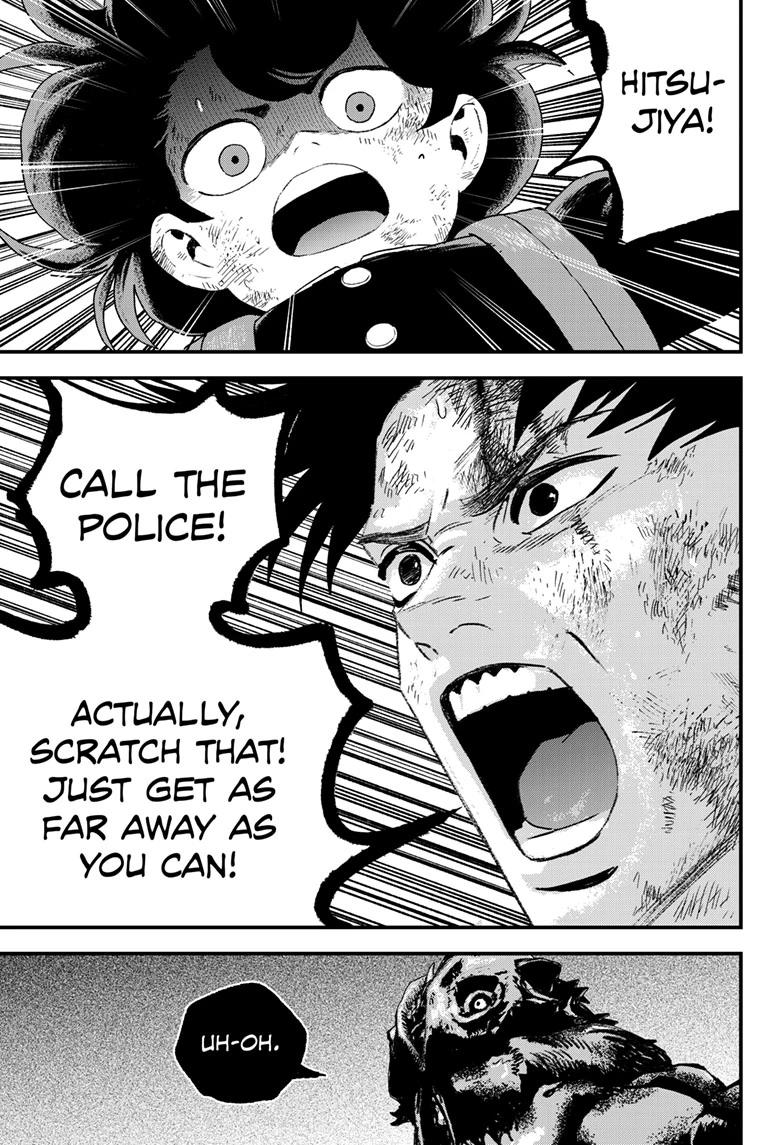 Read Bug Ego Manga Online