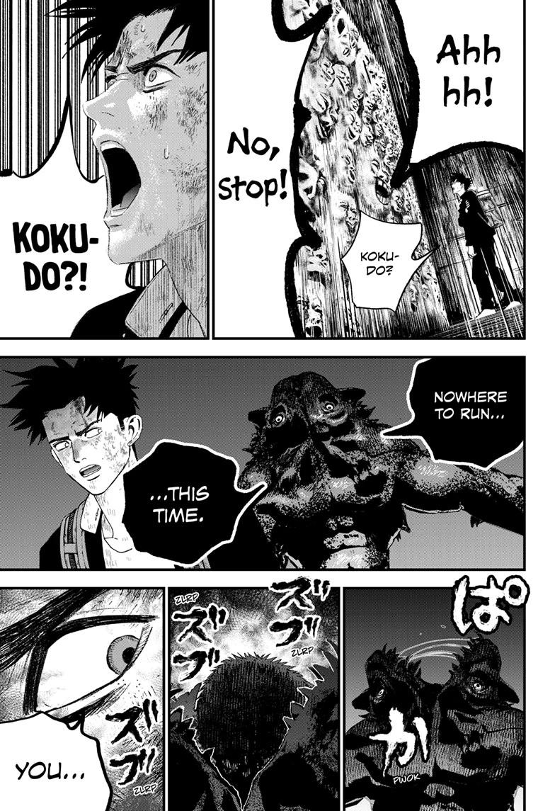 Read Bug Ego Manga Online