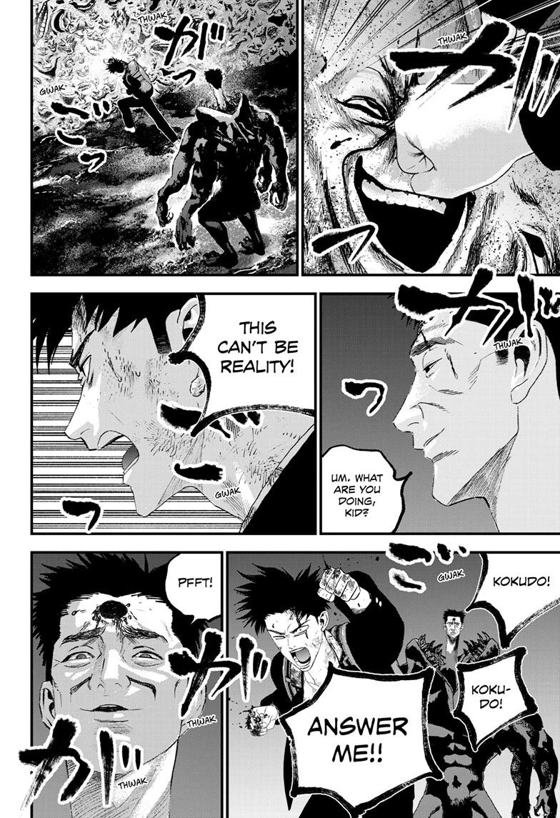 Read Bug Ego Manga Online