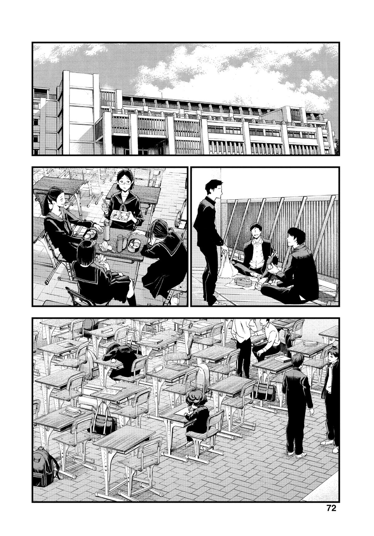 Read Bug Ego Manga Online