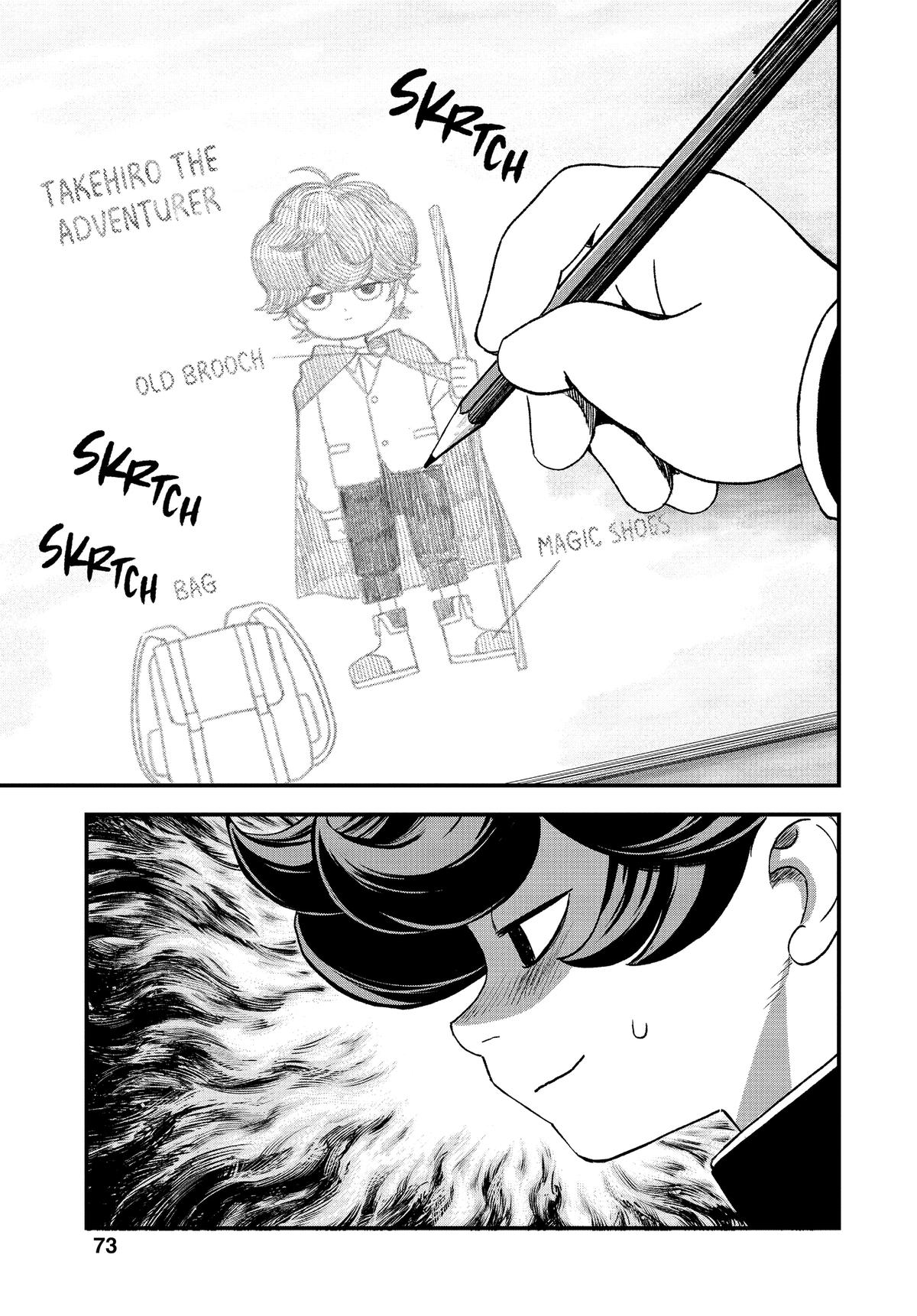 Read Bug Ego Manga Online