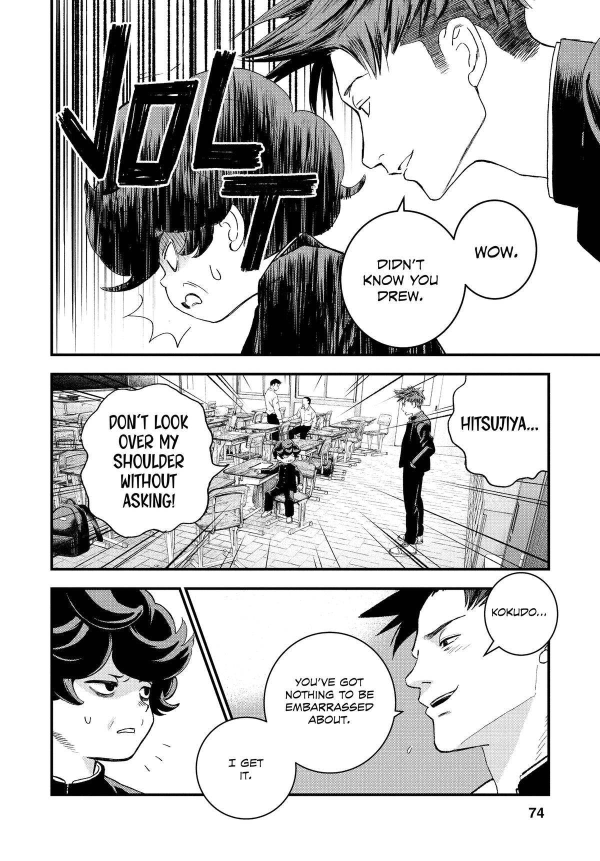 Read Bug Ego Manga Online