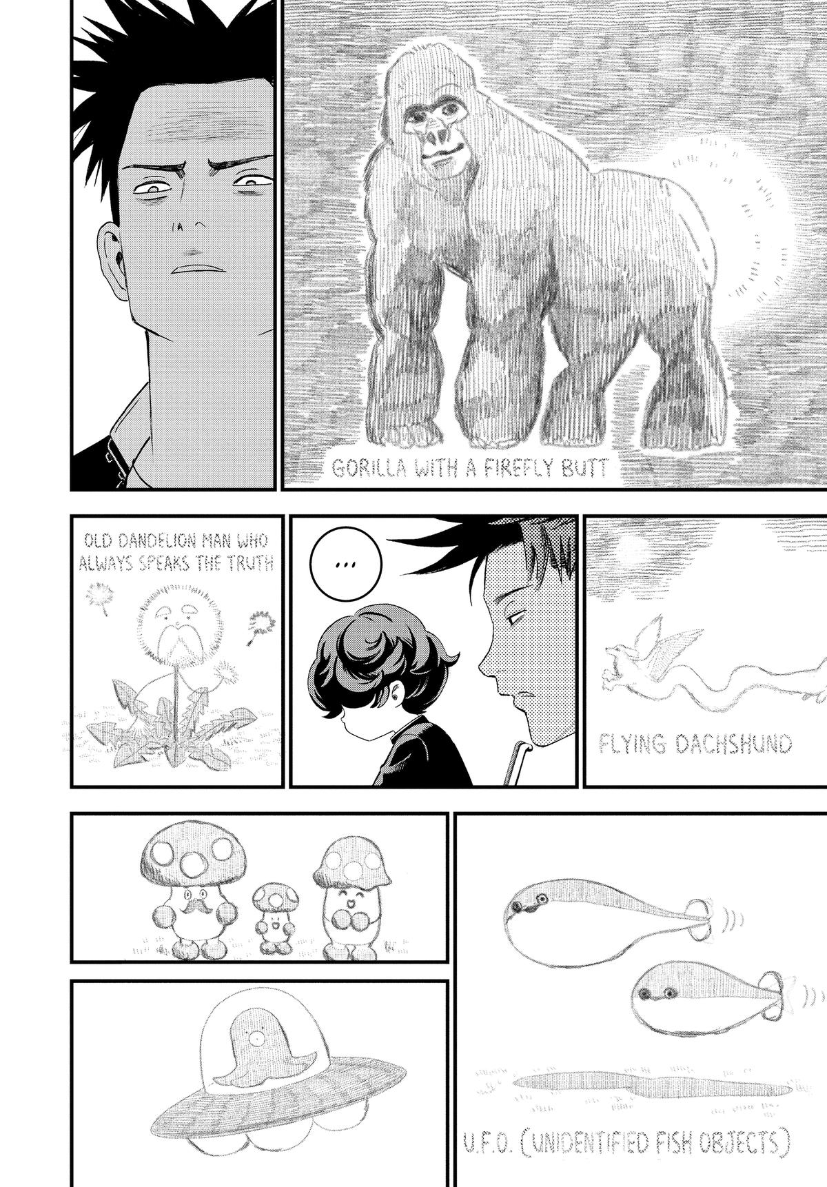 Read Bug Ego Manga Online