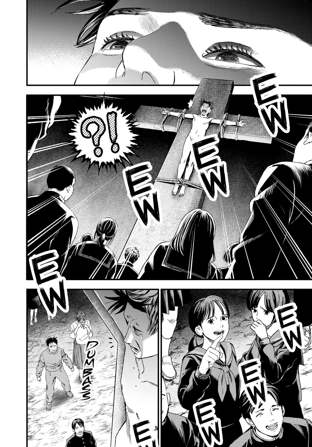 Read Bug Ego Manga Online