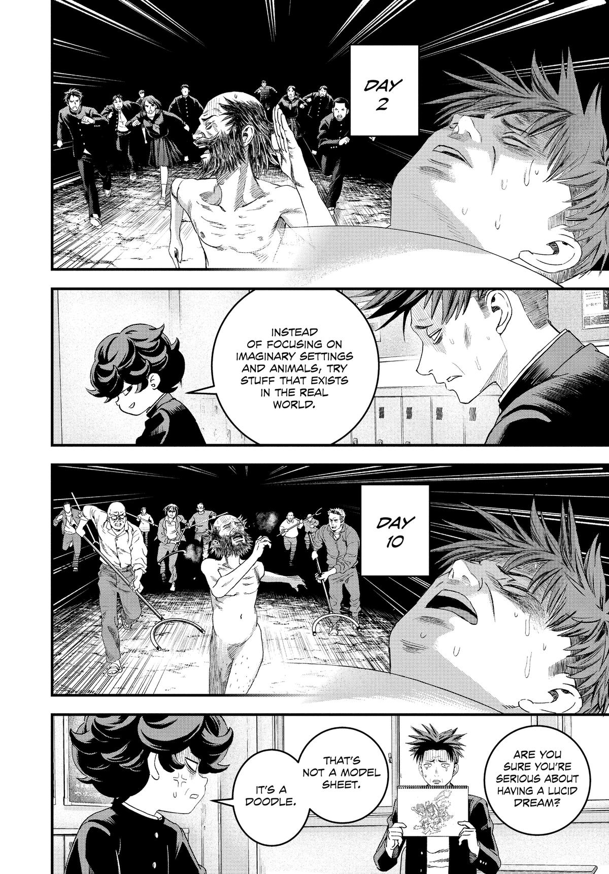 Read Bug Ego Manga Online