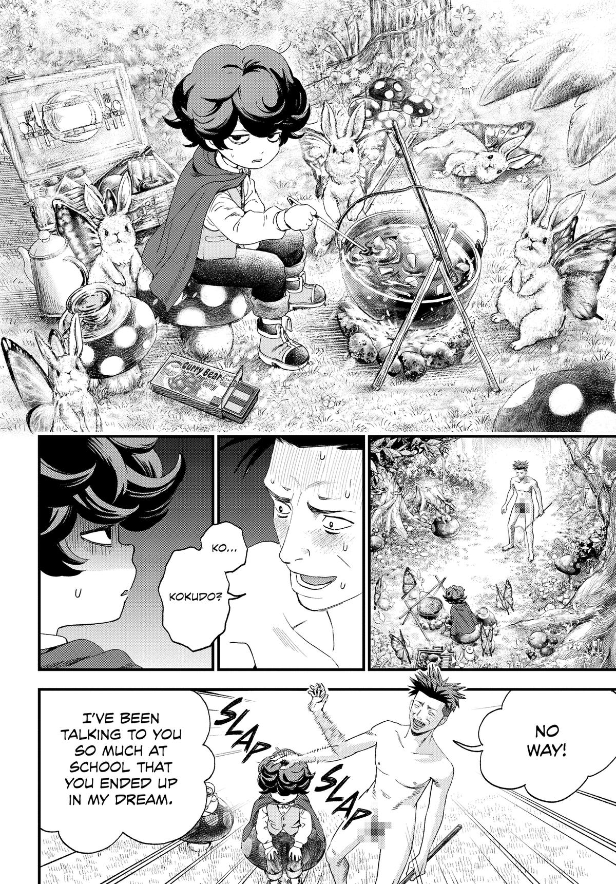 Read Bug Ego Manga Online