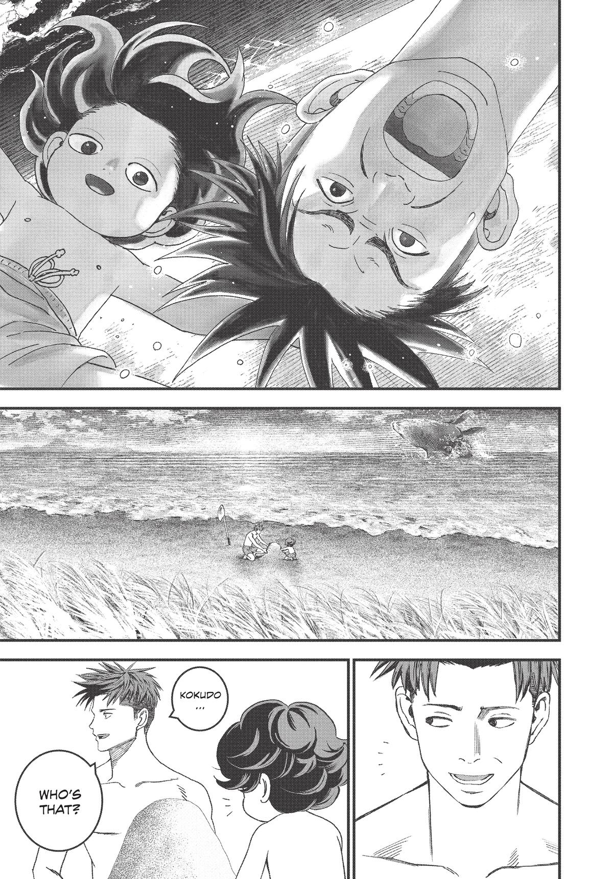 Read Bug Ego Manga Online