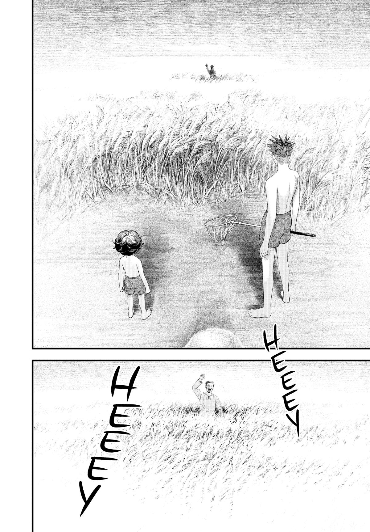 Read Bug Ego Manga Online