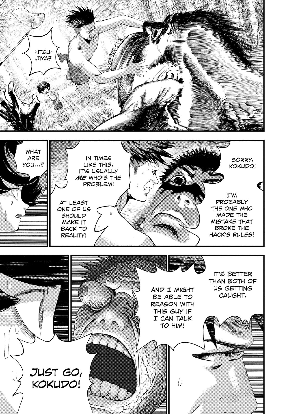 Read Bug Ego Manga Online