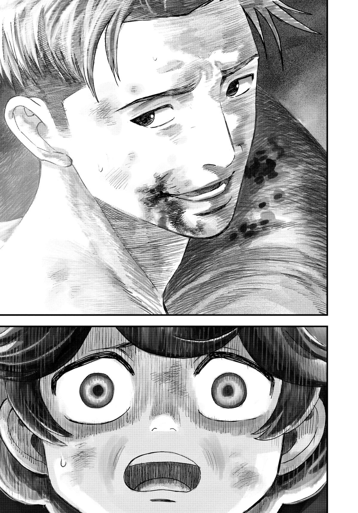 Read Bug Ego Manga Online
