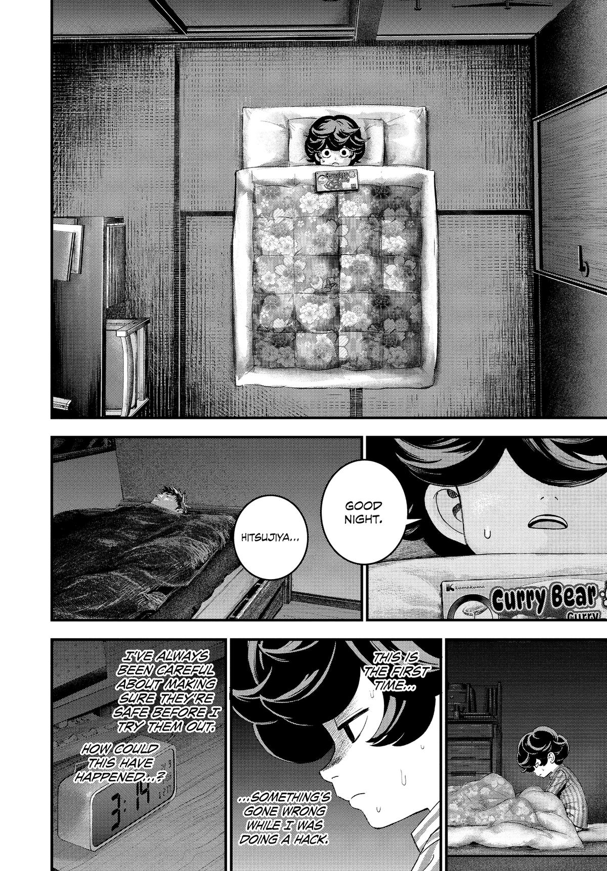 Read Bug Ego Manga Online