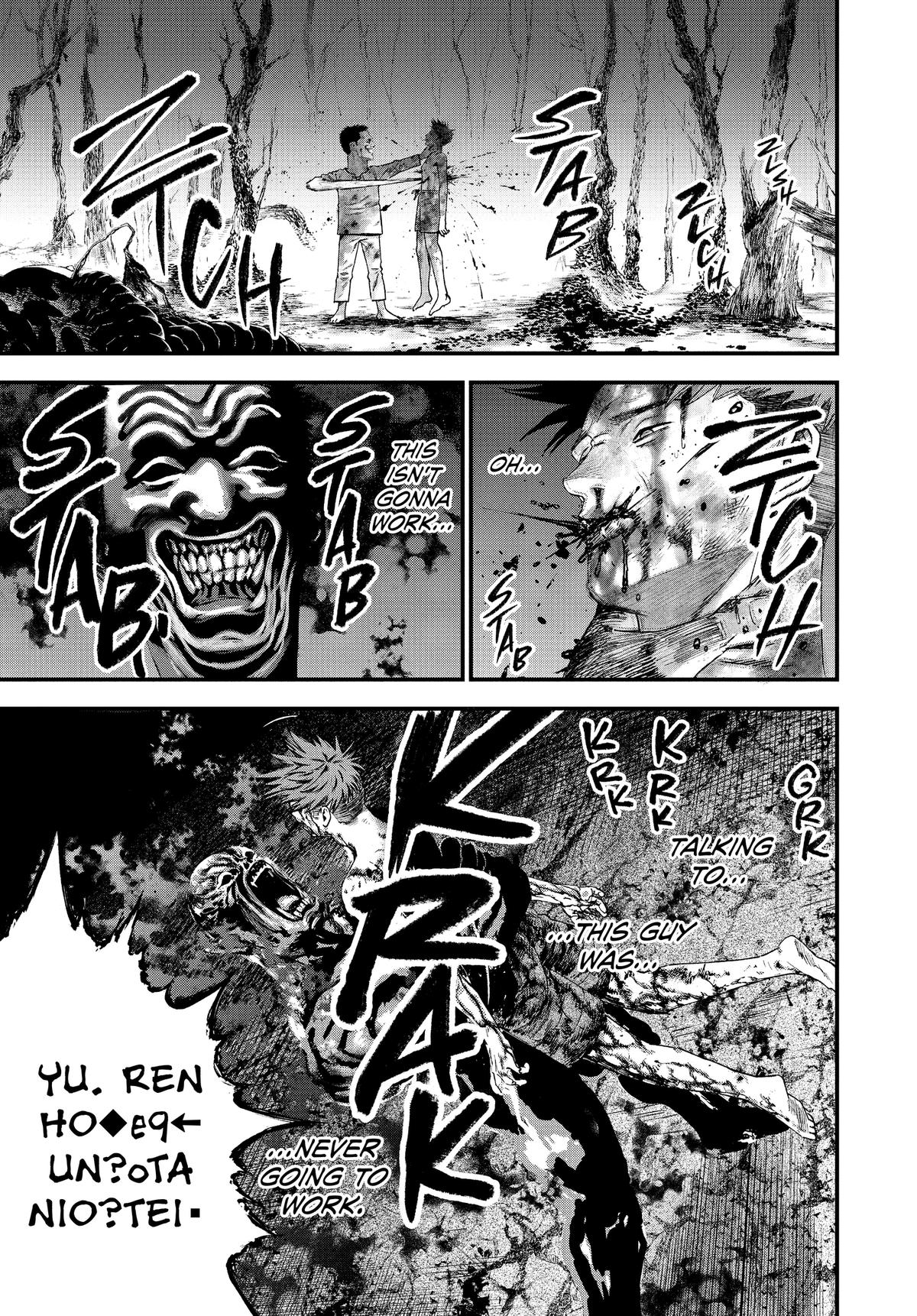 Read Bug Ego Manga Online