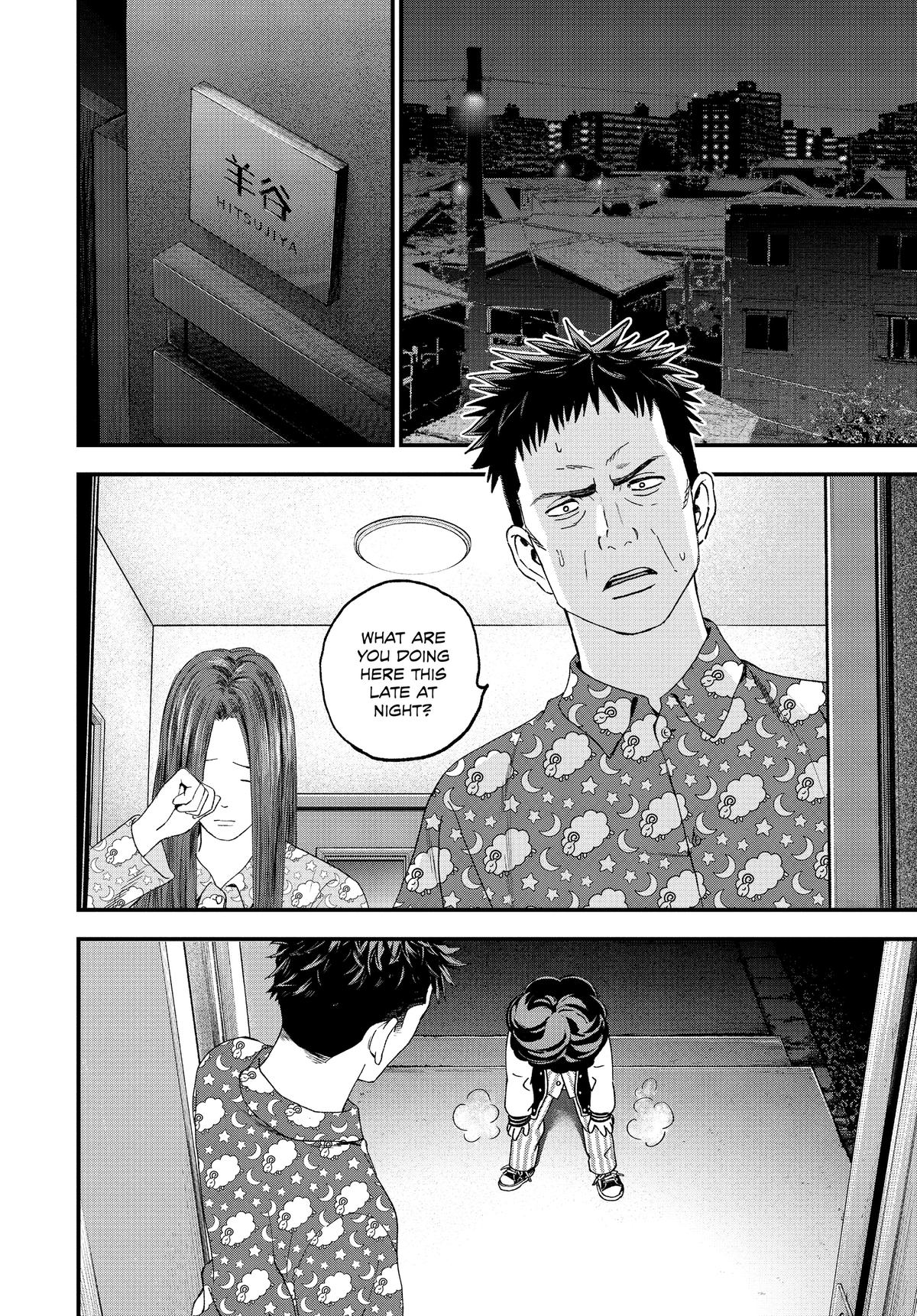 Read Bug Ego Manga Online